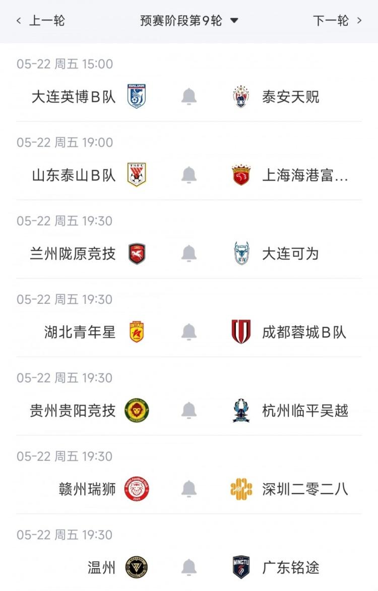 泽卡：球队两场攻入10球展现进攻能力，我们间歇期训练很刻苦