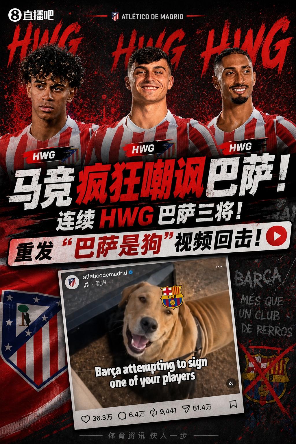斯基拉：穆尼奥斯决定加盟利物浦，已签约至2032年+工资提升