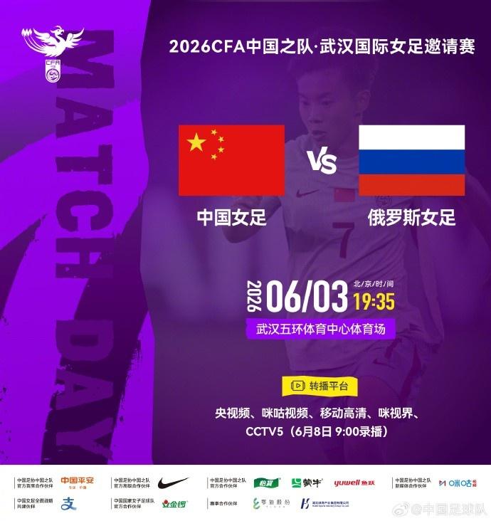 塞内西已启程前往世界杯，伴侣发布两人合影配文“我爱你”