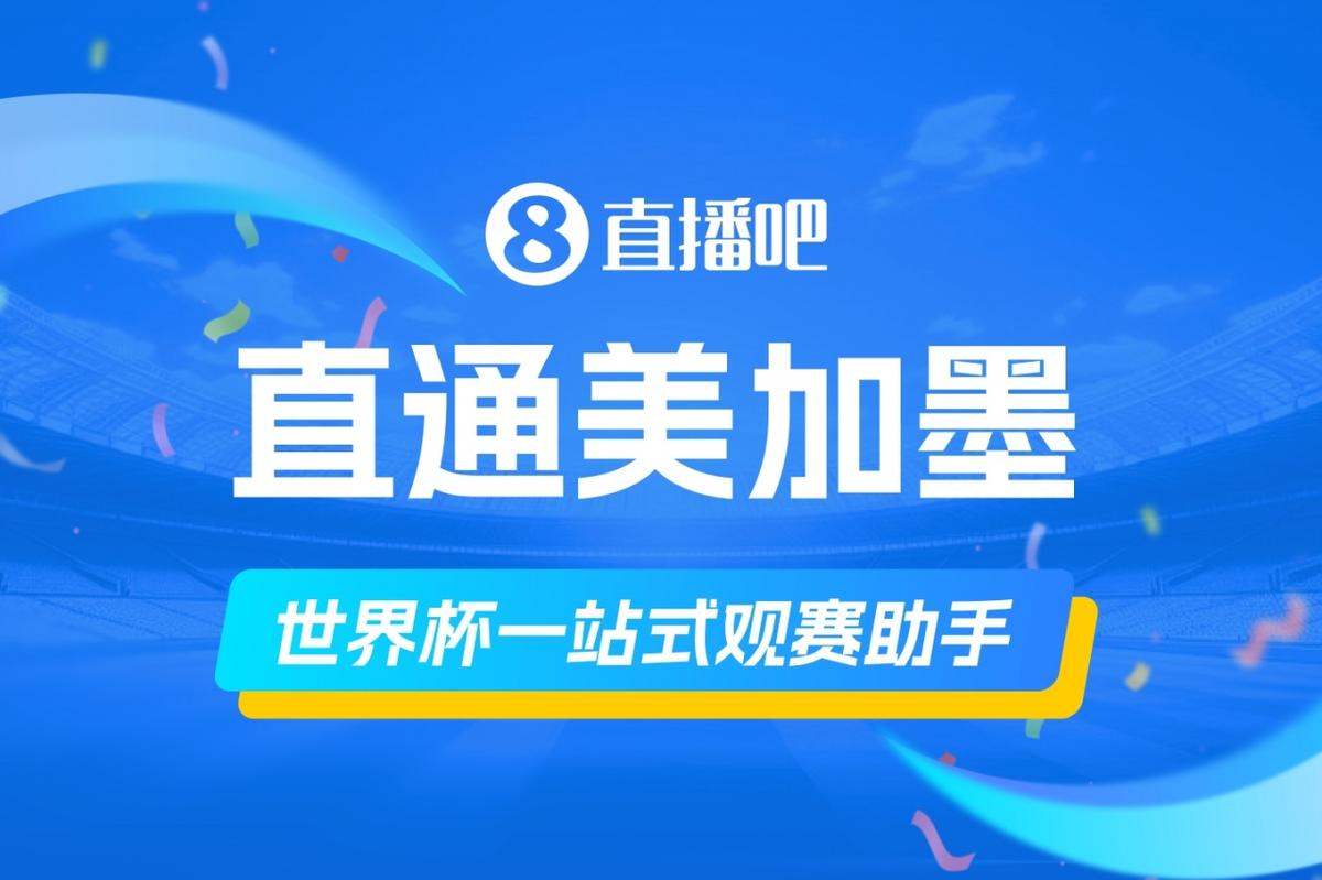 蓉城申诉越位干扰！足协评议：海牛进球有效判罚正确，不构成越位