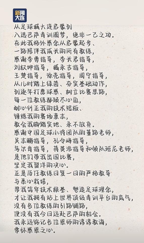 隆加里：由于大马丁成本太高，尤文现在重点考虑引进维卡里奥