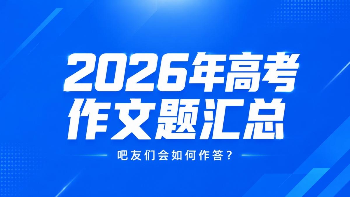 罗伯逊：世界杯是梦想成真 苏格兰已从上届欧洲杯吸取教训